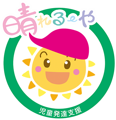 合同会社晴れるーや
